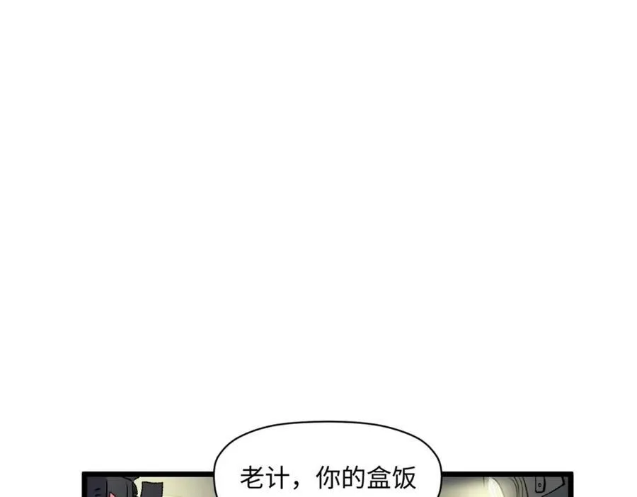 145 大乘讲道 第172页