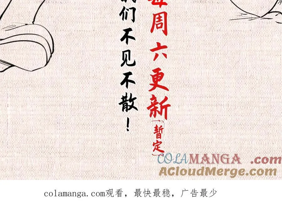 145 大乘讲道 第177页