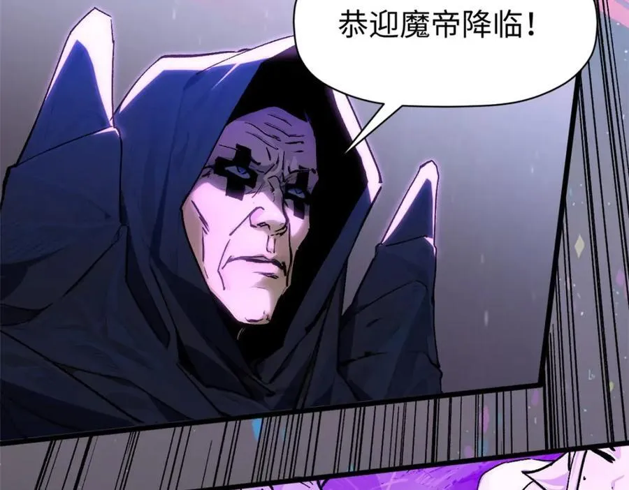 146 一指诛敌！ 第8页