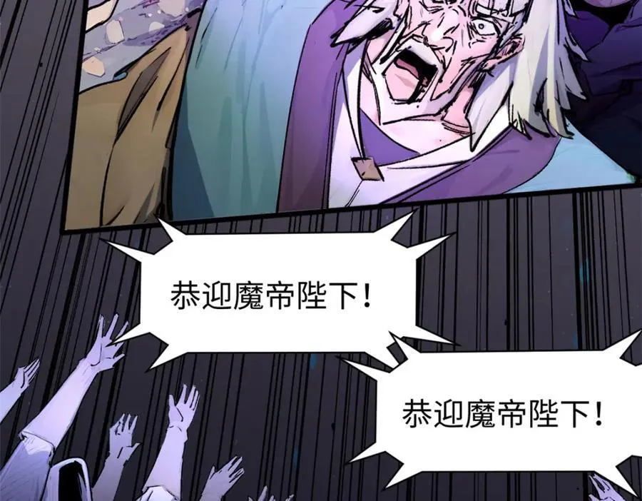 146 一指诛敌！ 第10页