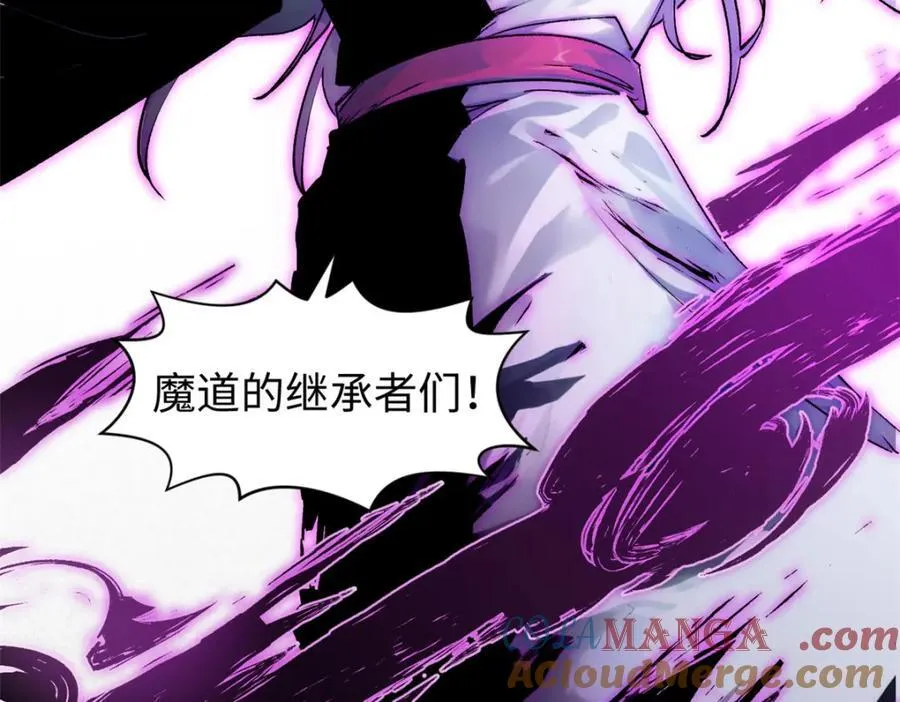 146 一指诛敌！ 第13页