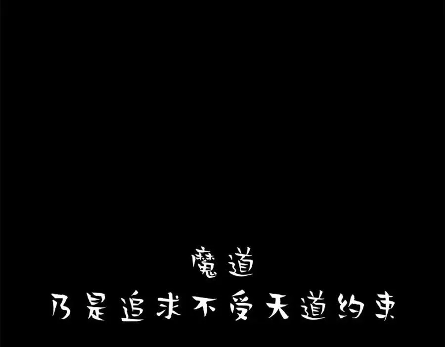 146 一指诛敌！ 第26页