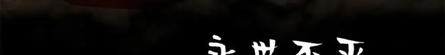 146 一指诛敌！ 第30页
