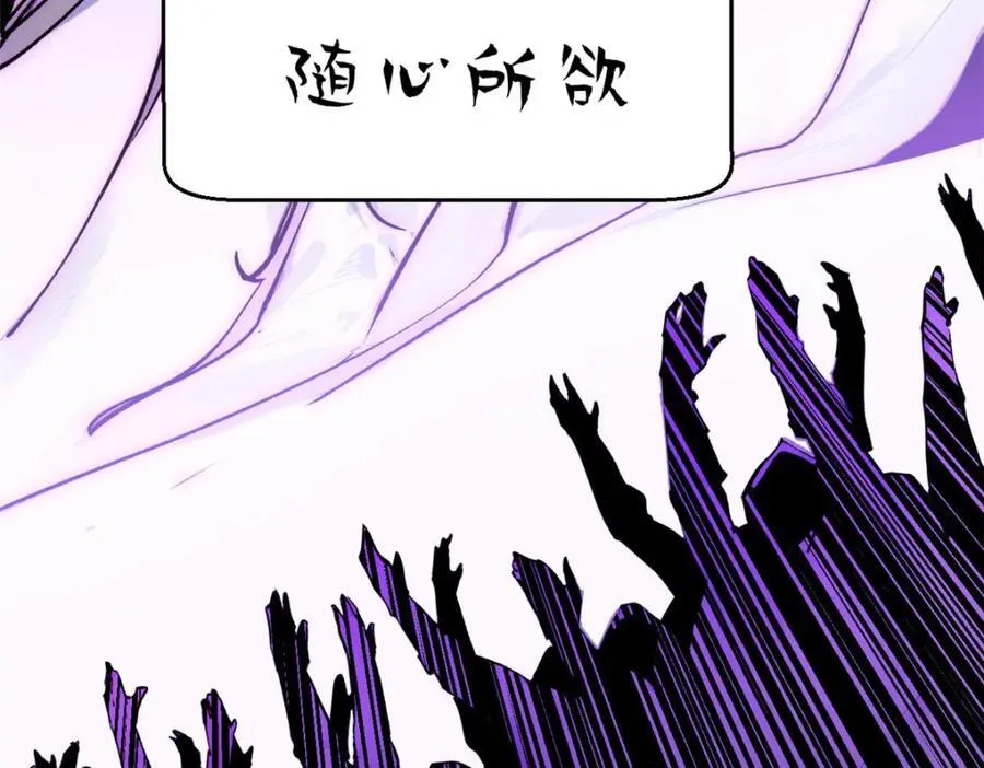 146 一指诛敌！ 第34页