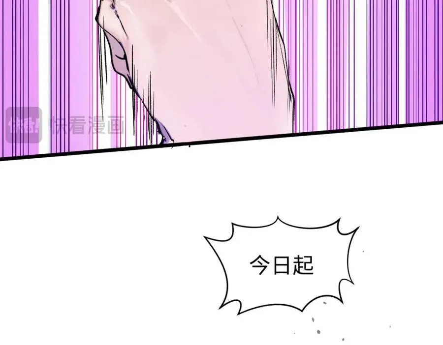 146 一指诛敌！ 第38页
