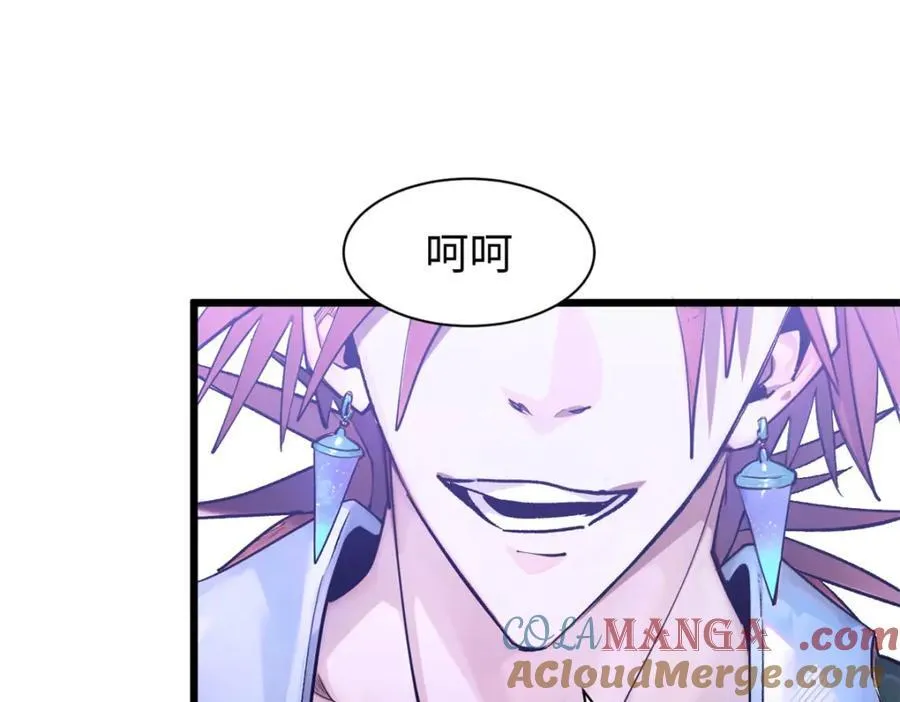 146 一指诛敌！ 第49页