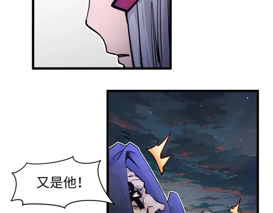 146 一指诛敌！ 第52页