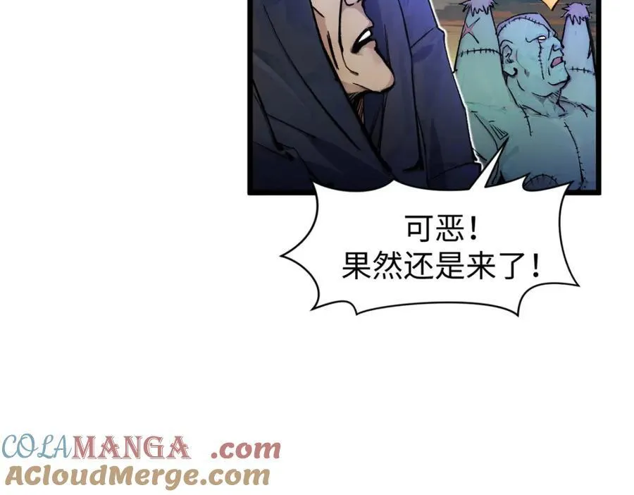 146 一指诛敌！ 第53页