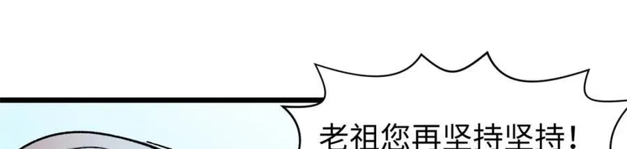 146 一指诛敌！ 第63页