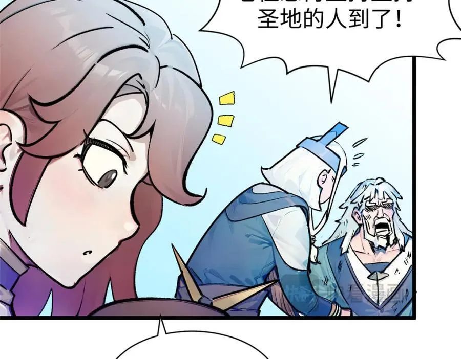 146 一指诛敌！ 第64页