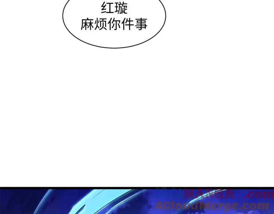 146 一指诛敌！ 第65页
