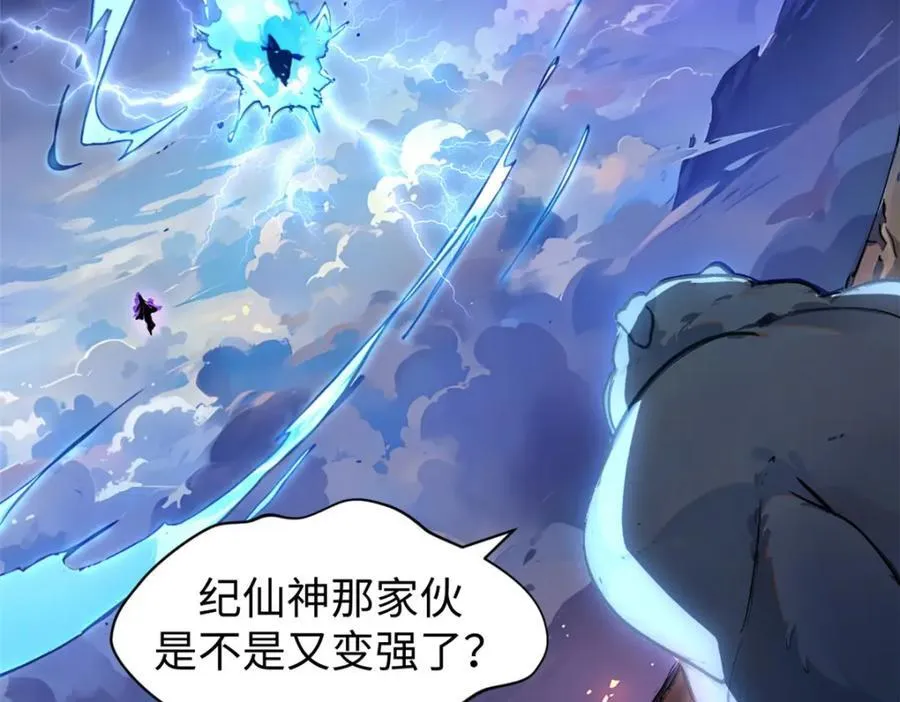 146 一指诛敌！ 第67页