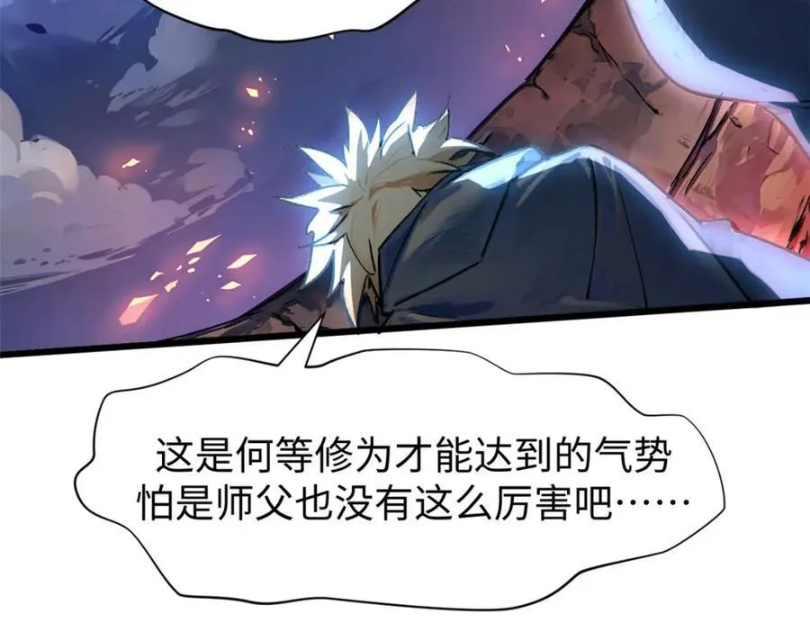 146 一指诛敌！ 第68页