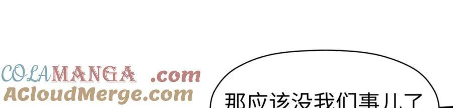 146 一指诛敌！ 第69页
