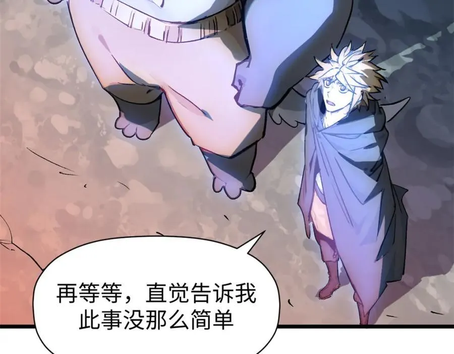 146 一指诛敌！ 第71页