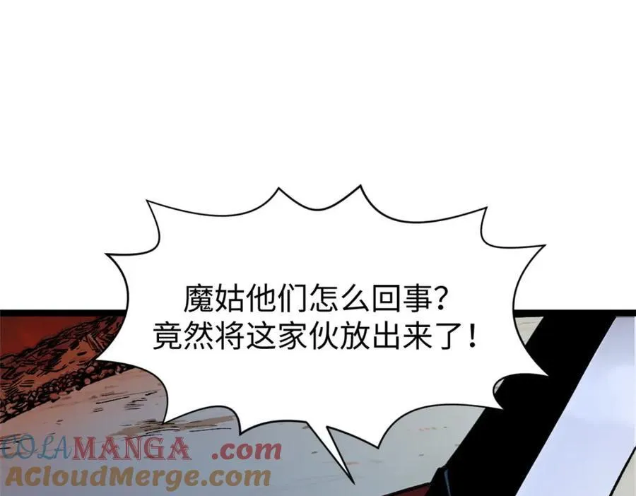 146 一指诛敌！ 第73页