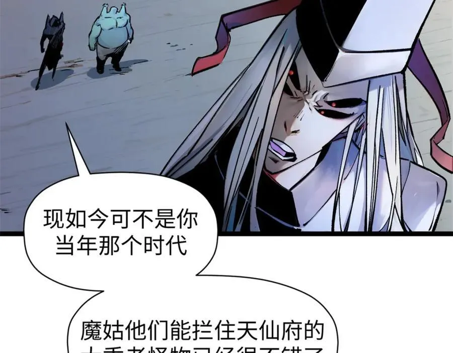 146 一指诛敌！ 第74页