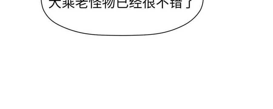 146 一指诛敌！ 第75页