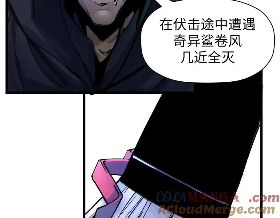 146 一指诛敌！ 第77页