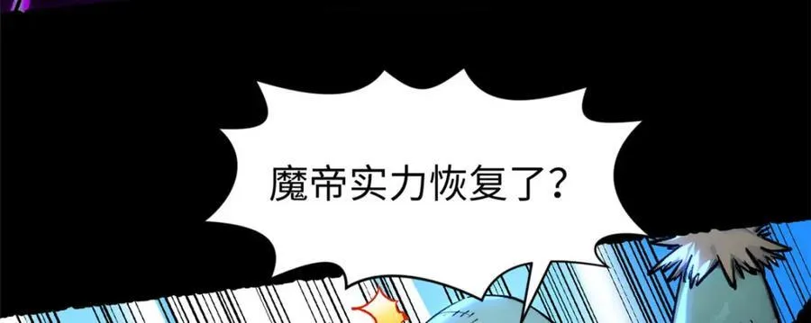 146 一指诛敌！ 第87页