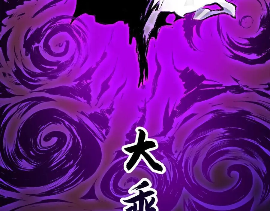 146 一指诛敌！ 第94页