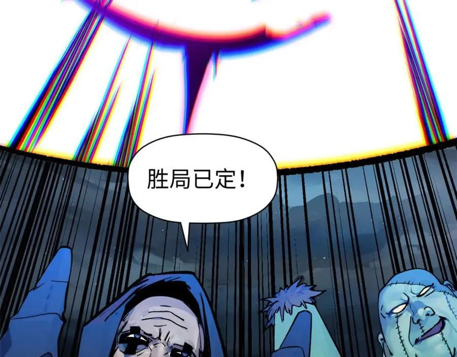 146 一指诛敌！ 第103页