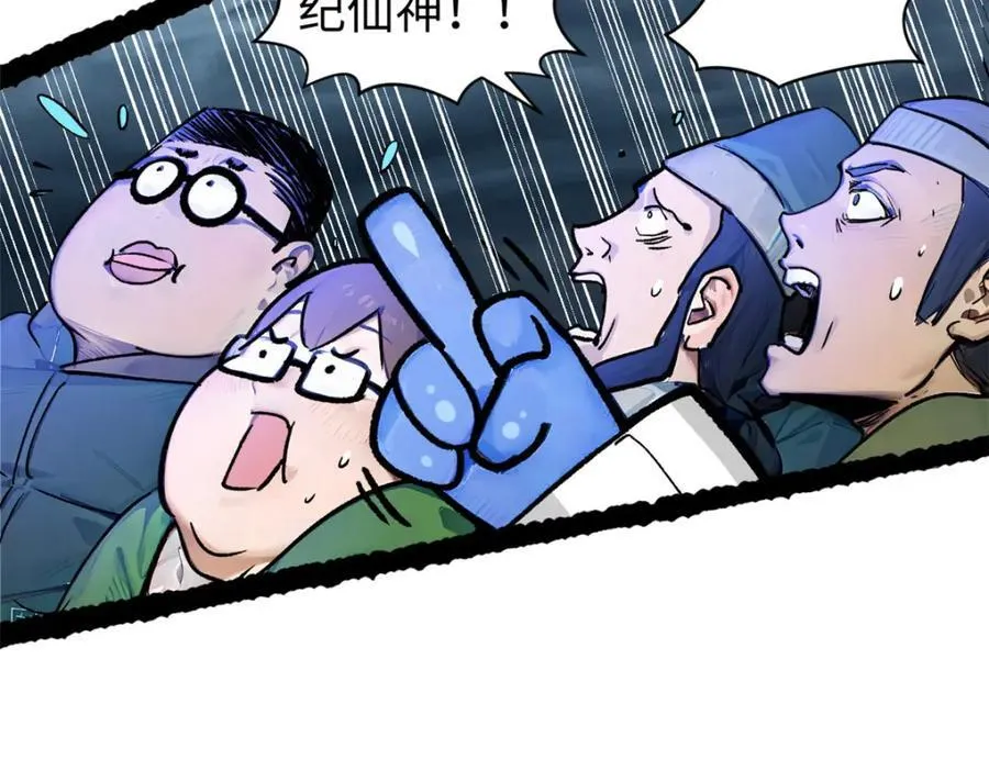 146 一指诛敌！ 第107页