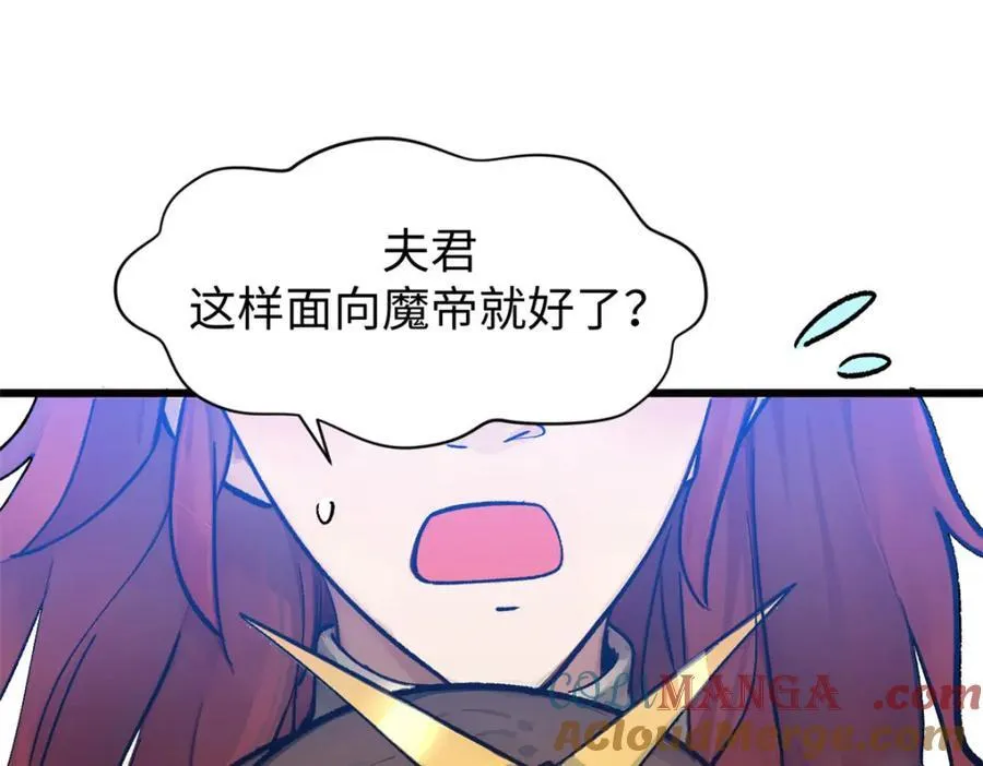 146 一指诛敌！ 第109页