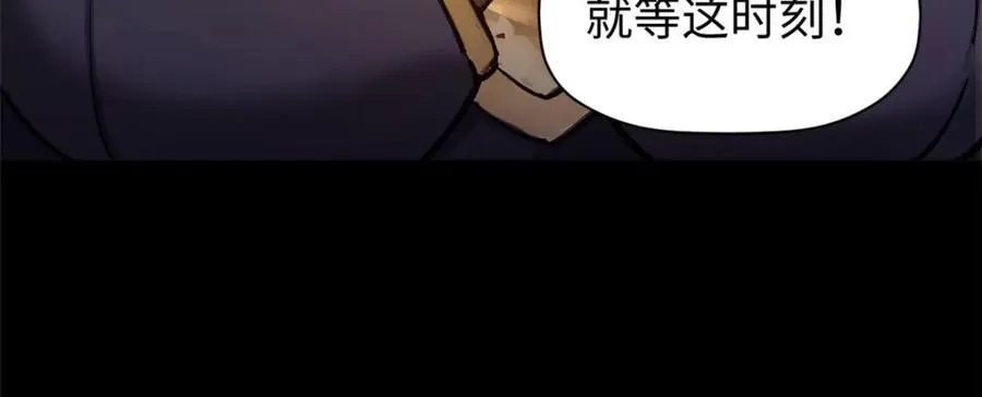 146 一指诛敌！ 第111页