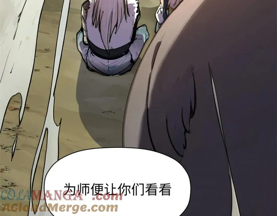 146 一指诛敌！ 第125页