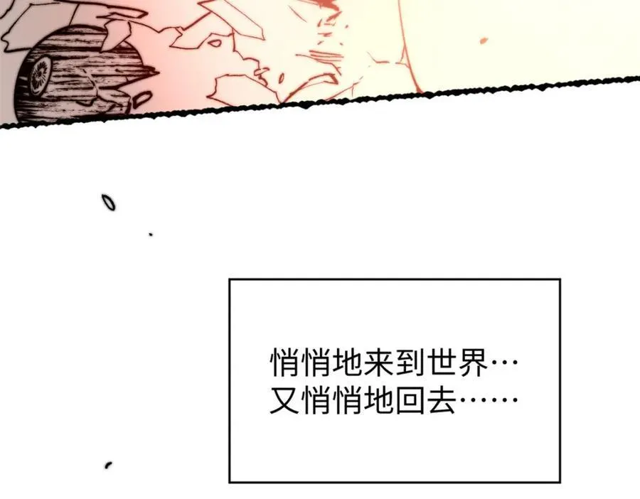 146 一指诛敌！ 第158页