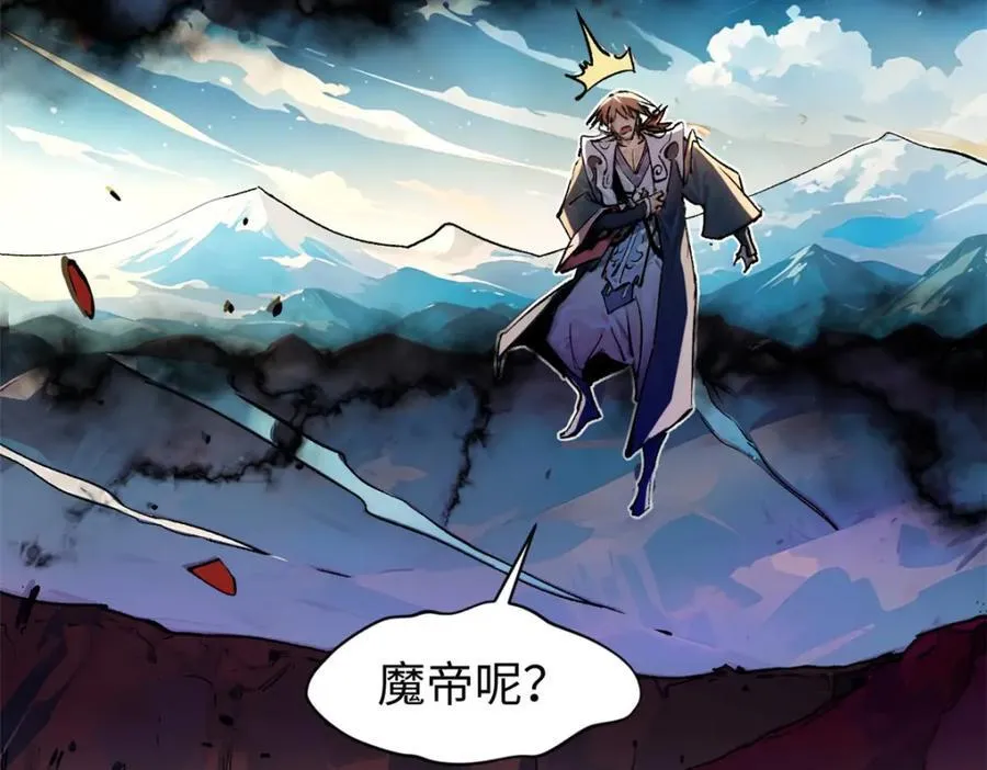 146 一指诛敌！ 第166页
