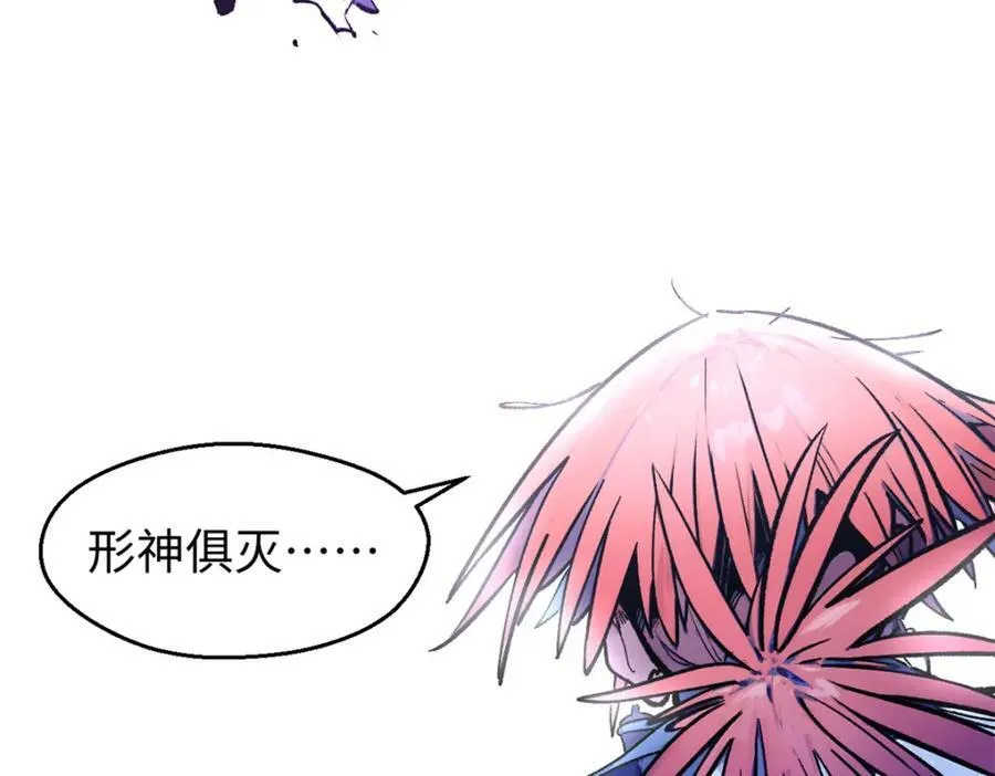 146 一指诛敌！ 第172页