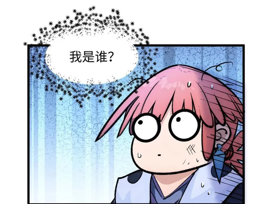 146 一指诛敌！ 第176页