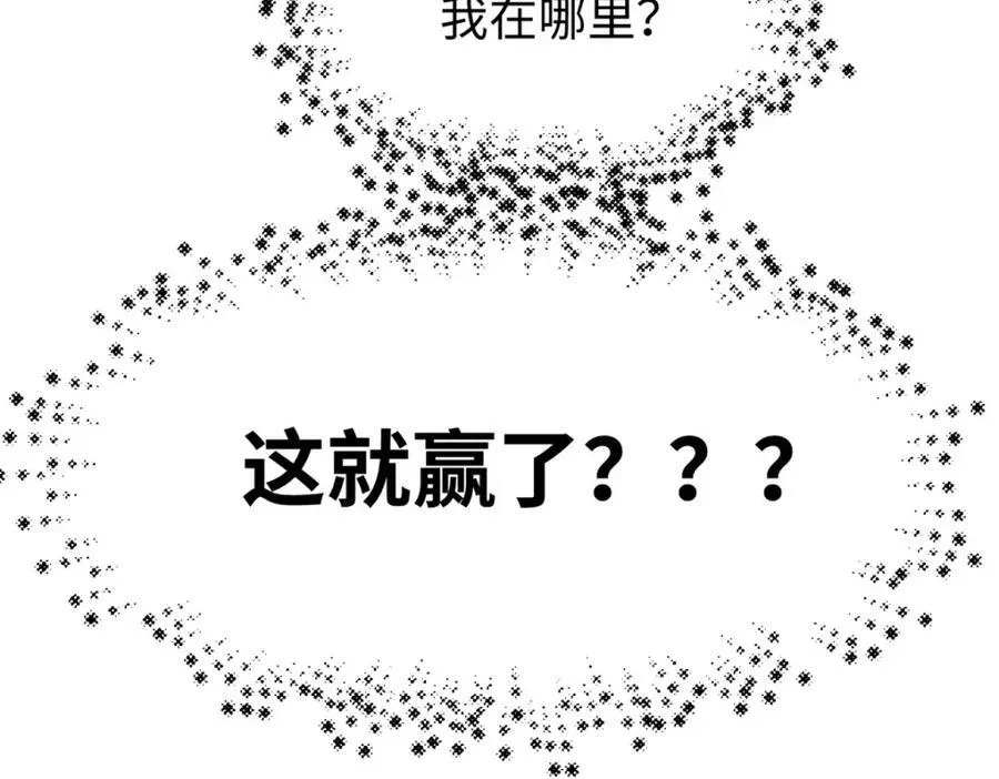 146 一指诛敌！ 第178页