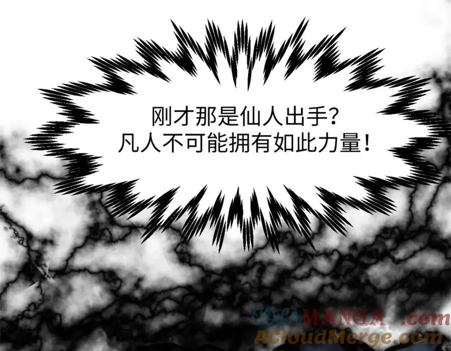 146 一指诛敌！ 第181页