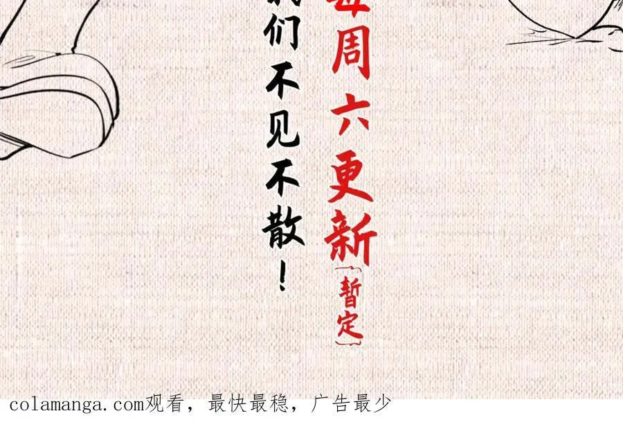 146 一指诛敌！ 第195页