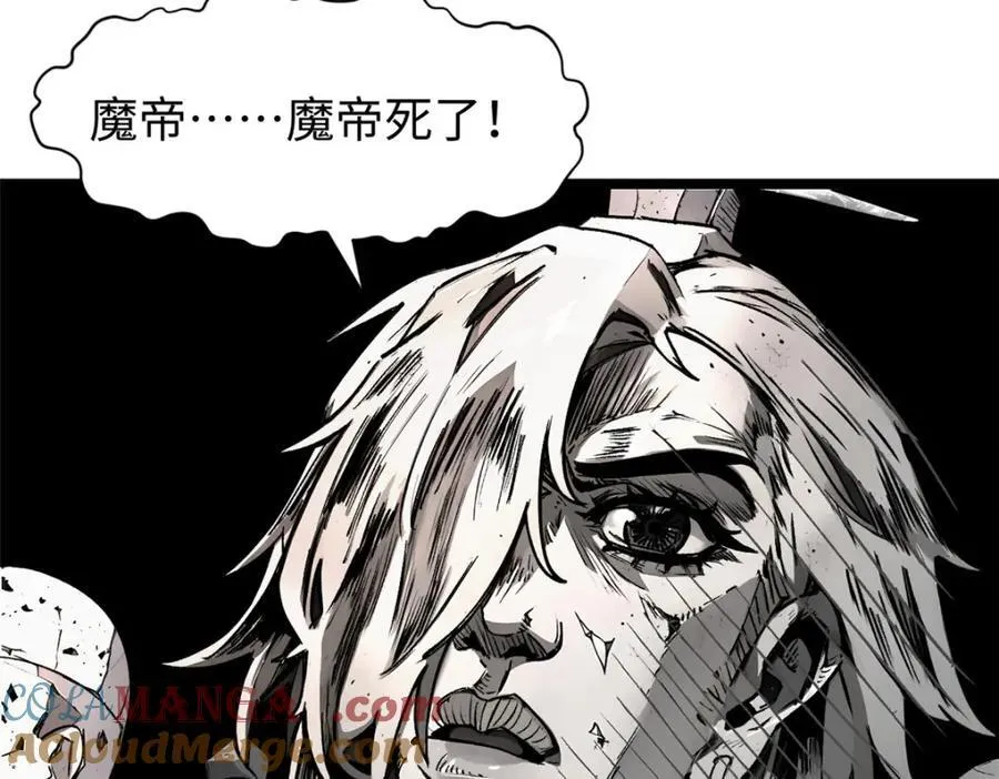 147 凡间有真魔 第41页