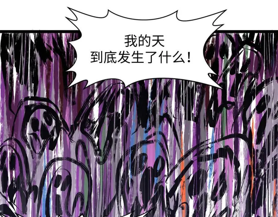 147 凡间有真魔 第43页