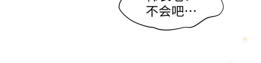 147 凡间有真魔 第51页