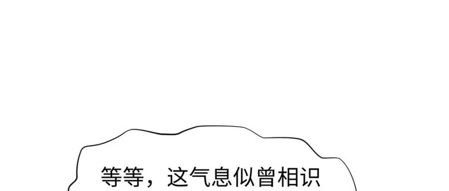 147 凡间有真魔 第63页