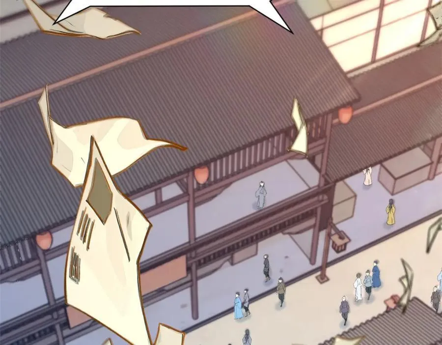 147 凡间有真魔 第104页