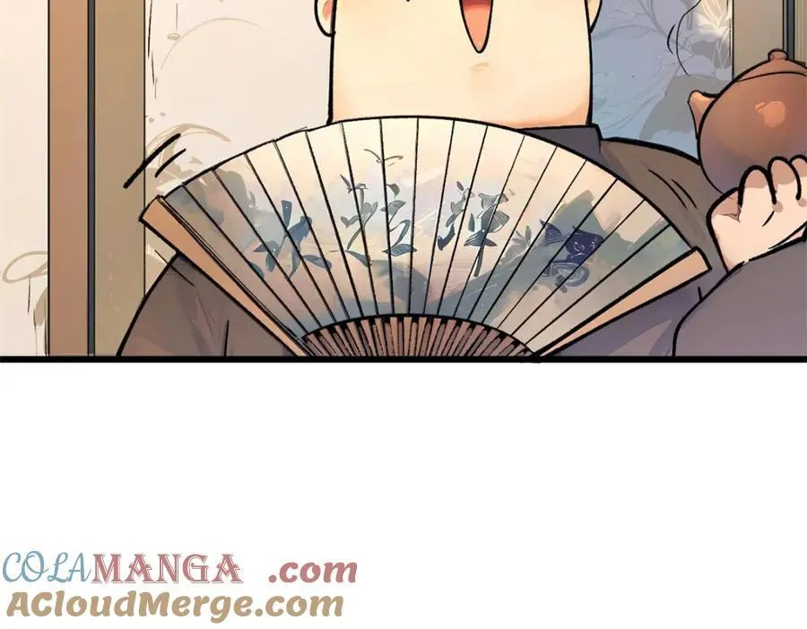 147 凡间有真魔 第113页