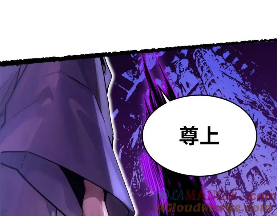 147 凡间有真魔 第141页