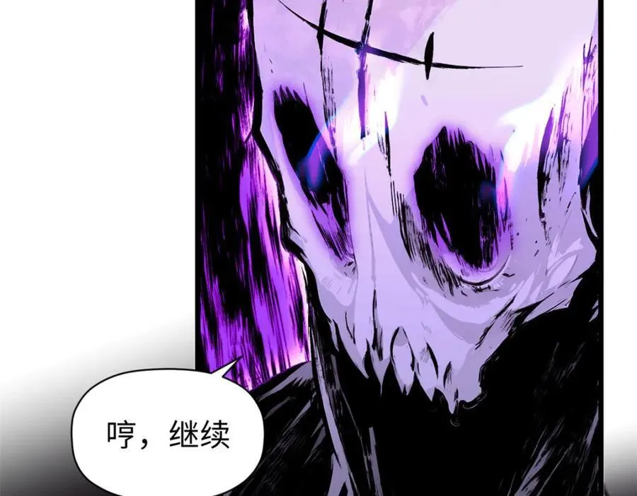 147 凡间有真魔 第162页