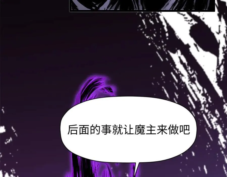 147 凡间有真魔 第164页