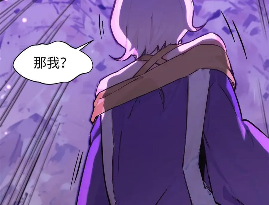 147 凡间有真魔 第167页