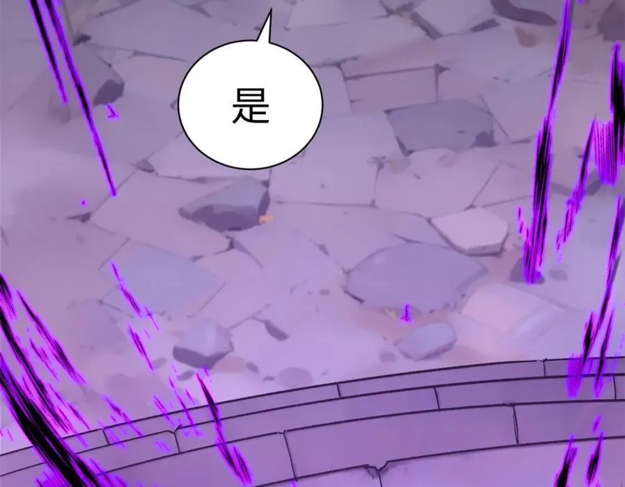147 凡间有真魔 第172页