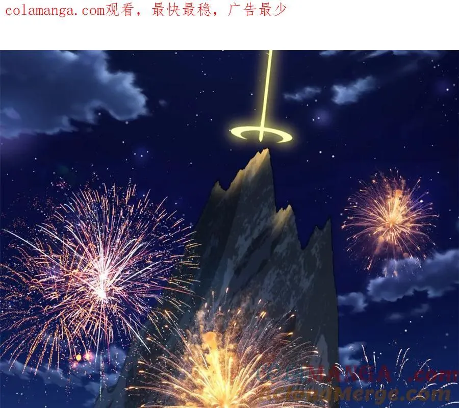 包饺砸！ 第1页