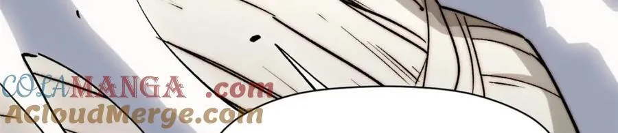 包饺砸！ 第33页